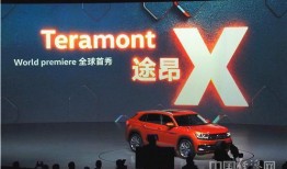 大众途昂x2025款最新爆料,前瞻设计，智能升级，性能再突破